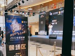 -皇庭广场(福华三路店)