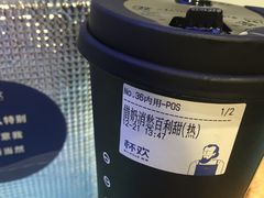 -杯欢制茶(三里屯店)