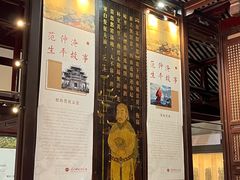 -苏州文庙(姑苏区)