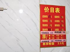 -小罗子汤店(大士院总店)