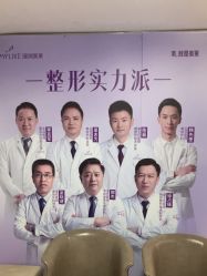 -深圳美莱医疗美容医院