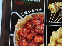 -泉鲤章鱼烧(互联宝地店)