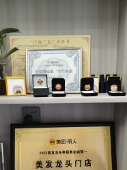 -DK SALON连锁专业烫染接发店