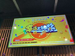 -呷哺呷哺(保利广场店)