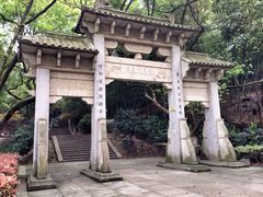 -峙山公园