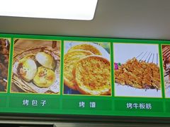 -苏力坦新疆特色(东直门店)