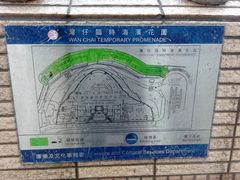 -香港会议展览中心演讲厅