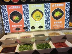 自助调料区-千家粗粮王海鲜牛排自助餐(西宁海湖万达广场店)