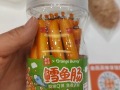 -BreadTalk面包新语·烘焙蛋糕(益田假日店)