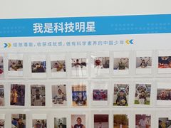 -童程童美·信息学竞赛·乐高机器人编程(长宁来福士校区)