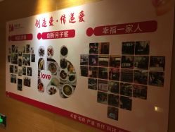 -喜喜月子(瑞虹天地店)