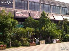 周边环境-榖屋house of flour(张江首店)