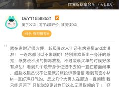 -纽斯桑拿会所(天山店)
