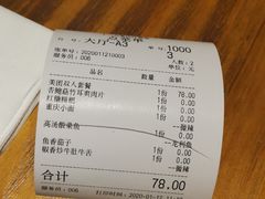 -十三式重庆江湖菜(金茂览秀城店)