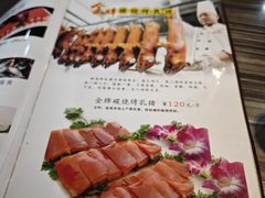 -姐妹临高乳猪店(海垦路店)