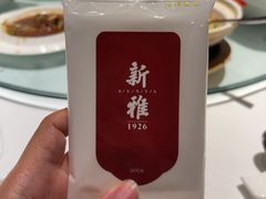 -新雅(丰盛里店)