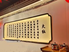 -火社火锅(平安大街店)