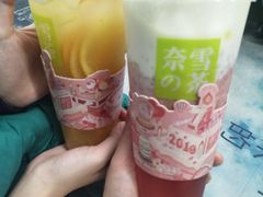 -奈雪的茶(亨特国际广场店)
