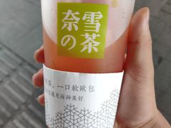-奈雪的茶(湖滨银泰in77C区PRO店)