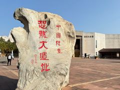 -世界恐龙谷景区