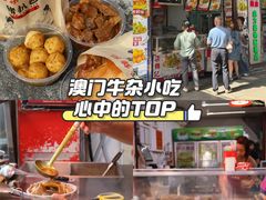 -官也街