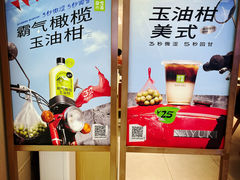 -奈雪的茶(中华广场店)