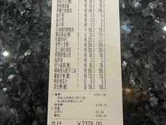 -香然会·园林雅宴(陆家嘴店)