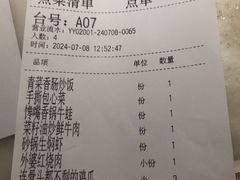 -佬肥猫(国华广场店)