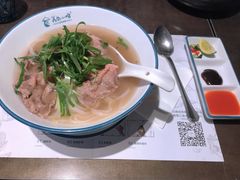 河内生牛肉米粉-美奈小馆·越南料理(中航城君尚购物中心店)