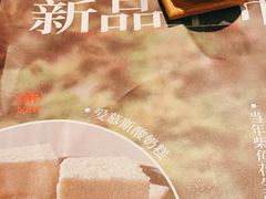 -虾饺妹·粤式手工点心(水荫路店)
