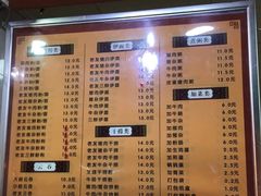 -舒记粉店(七星路店)