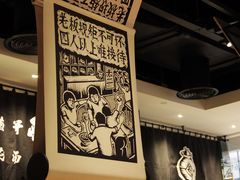 -太二酸菜鱼(石家庄万象城店)