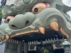 -难波八坂神社