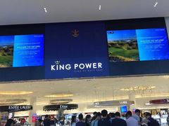-王权免税店(普吉市区店)