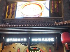 -蔡家酒楼(一德街店)