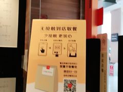 -麦当劳(汉口火车站候车室店)