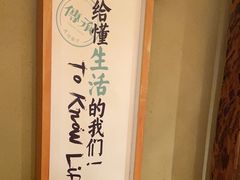 -李久其家民间餐厅(观沙岭公园店)
