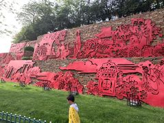 -西安曲江寒窑遗址公园