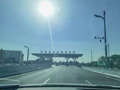 -石家庄正定国际机场-T2航站楼