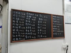 -珍成炸滋味