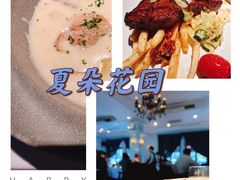 -夏朵花园(复兴西路店)