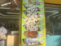 -海汇源老烧麦店(东大街总店)