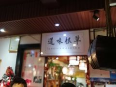 -窄巷子陕菜馆·地道陕西菜(粉巷店)