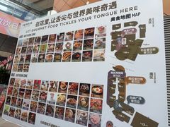 -中粮·祥云小镇