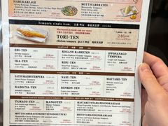 -天ぷら定食まきの(難波千日前店)
