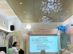 -爱帝宫月子中心(罗湖别墅院)