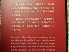 -南越王博物院