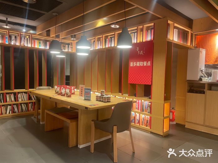 味千拉面(大悦城店)图片