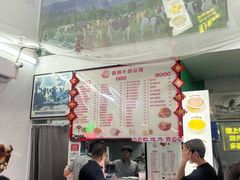 -义顺牛奶公司(新马路老店)