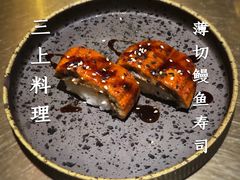 -三上料理(西湖文化广场店)
